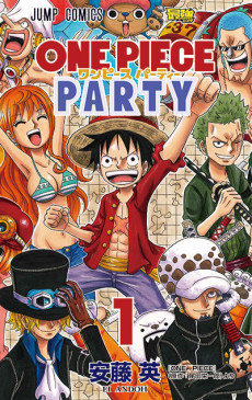 Cover Art for One Piece Party