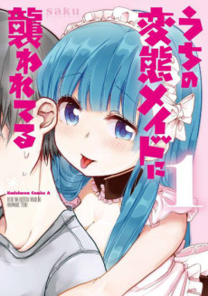 Cover Art for Uchi no Hentai Maid ni Osowareteru