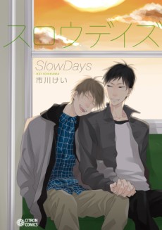 Cover Art for Slow Days