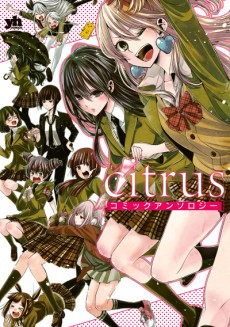 citrus Comic Anthology