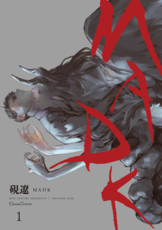 Cover Art for MADK