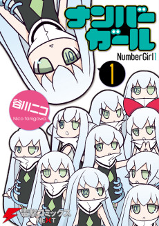 Cover Art for Number Girl