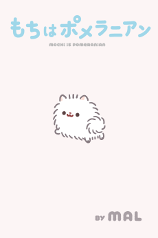 Cover Art for Mochi wa Pomeranian