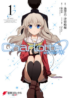 Cover Art for Charlotte