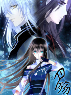 Cover Art for Yue Shang