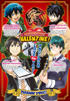 Cover Art for Magazine Boys' Valentine!