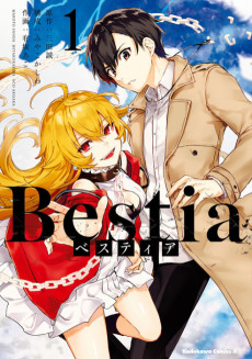 Cover Art for Bestia