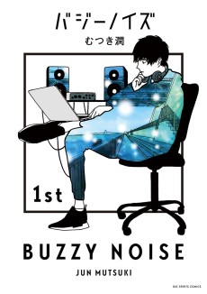 Cover Art for Buzzy Noise