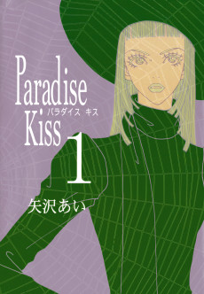 Cover Art for Paradise Kiss