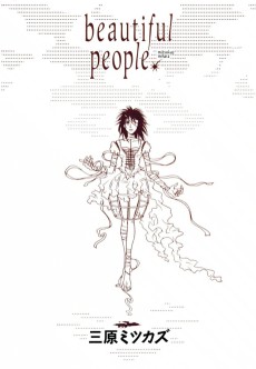 Cover Art for beautiful people