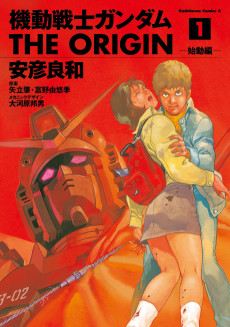 Cover Art for Kidou Senshi Gundam: The Origin