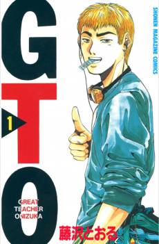 Cover Art for GTO