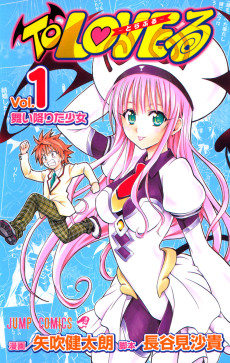 Cover Art for To LOVE-Ru