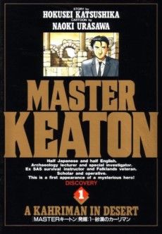 Cover Art for Master Keaton