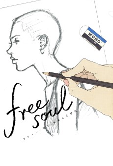 Cover Art for Free Soul