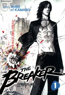 Cover Art for The Breaker