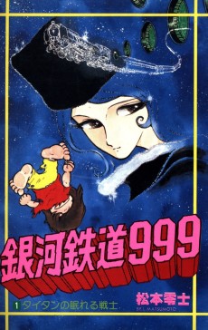 Cover Art for Ginga Tetsudou 999
