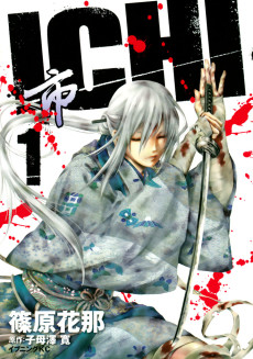 Cover Art for Ichi