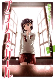 Cover Art for Prunus Girl