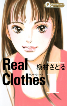 Cover Art for Real Clothes