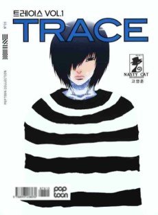 Cover Art for Trace