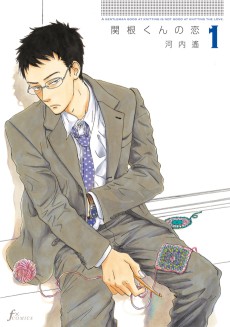 Cover Art for Sekine-kun no Koi