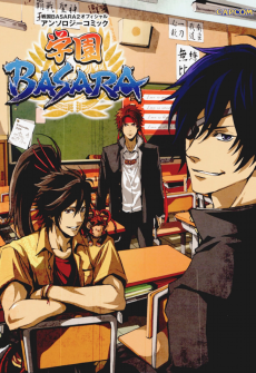 Cover Art for Sengoku BASARA Series Official Anthology Comic: Gakuen BASARA