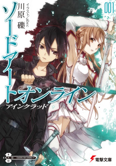 Cover Art for Sword Art Online