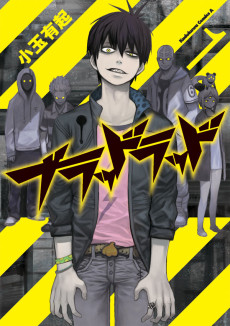 Cover Art for Blood Lad