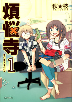 Cover Art for Bonnouji