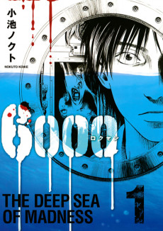Cover Art for 6000: Rokusen