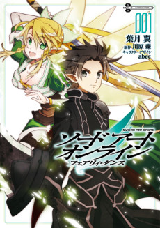 Cover Art for Sword Art Online: Fairy Dance