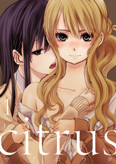 citrus Comic Anthology