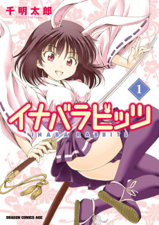 Cover Art for Inaba Rabbits