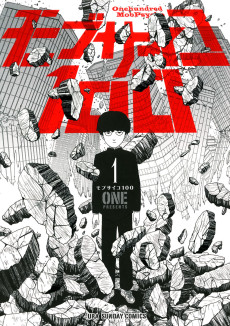 Cover Art for Mob Psycho 100