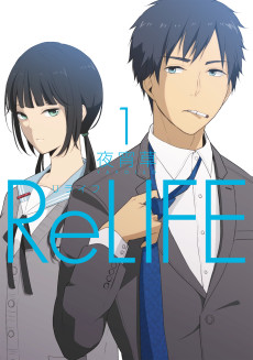 Cover Art for ReLife