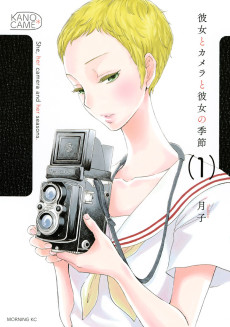 Cover Art for Kanojo to Camera to Kanojo no Kisetsu