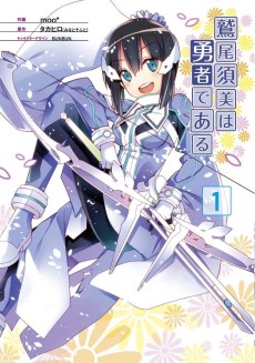 Cover Art for Washio Sumi wa Yuusha de Aru