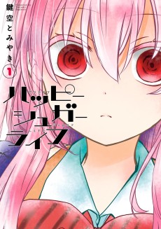 Cover Art for Happy Sugar Life