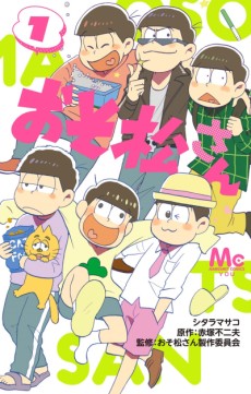 Cover Art for Osomatsu-san