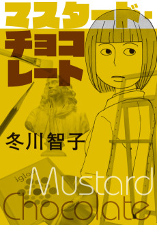 Cover Art for Mustard Chocolate