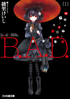 Cover Art for B.A.D.