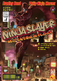 Cover Art for Ninja Slayer Series