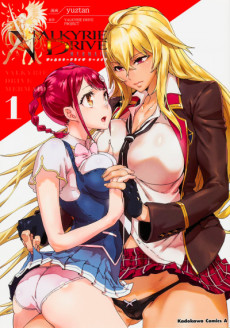 Cover Art for Valkyrie Drive: Mermaid