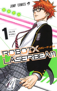 Cover Art for ROBOT×LASERBEAM