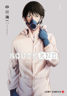 Cover Art for Route End
