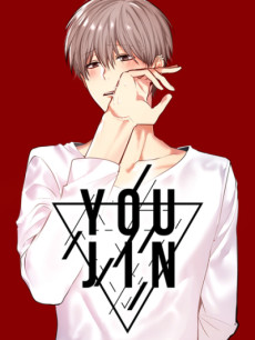 Cover Art for Youjin