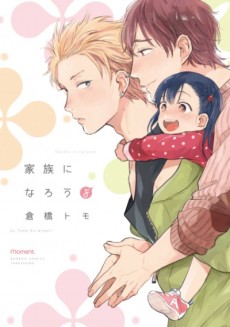 Cover Art for Kazoku ni Narouyo