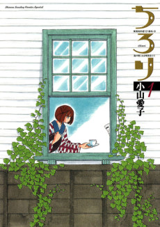 Cover Art for Chirori