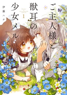 Cover Art for Goshujin-sama to Kemonomimi no Shoujo Meru